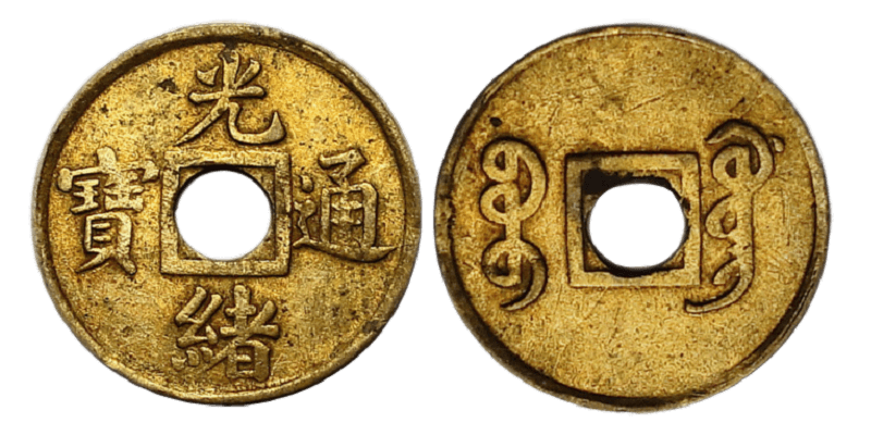 W59-5『大定通寶 穴錢 中國古銅幣』重さ3.7g 直径2.5mm W59-5『大定通寶 穴錢 中國古銅幣』重さ3.7g 直径