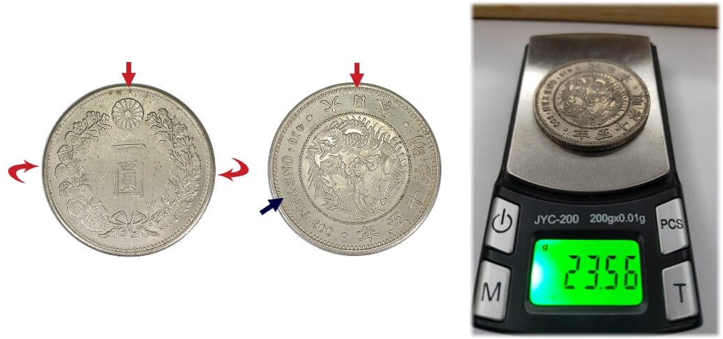 明治一圓銀貨26、28、41。未鑑定、材質不明 明治8年 一圓銀貨 未鑑定 ２枚セット